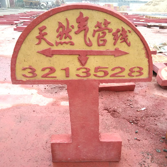 泰安警示板定做，泰安興潤建材有限公司